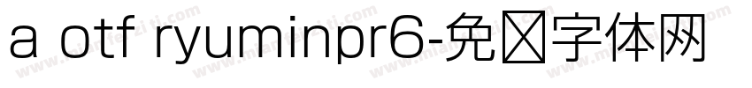 a otf ryuminpr6字体转换